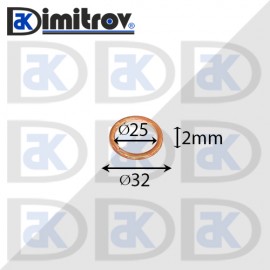 Дифтунга Ø 25 х Ø 32 х 2 mm медна